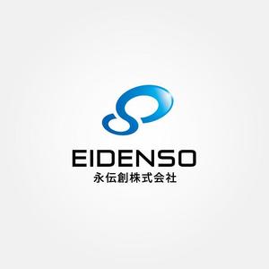 tanaka10 (tanaka10)さんの【ロゴ募集】創業70年　御社独自の広告戦略をプロデュースする企業への提案