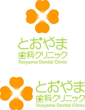 FISHERMAN (FISHERMAN)さんの新規開業する歯科医院のロゴへの提案