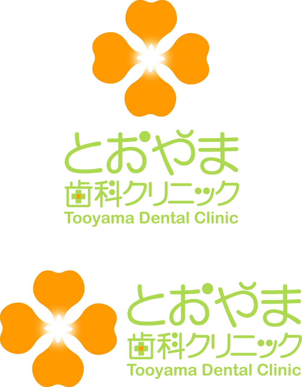 TOOYAMA_DENTAL_CLINIC.jpg