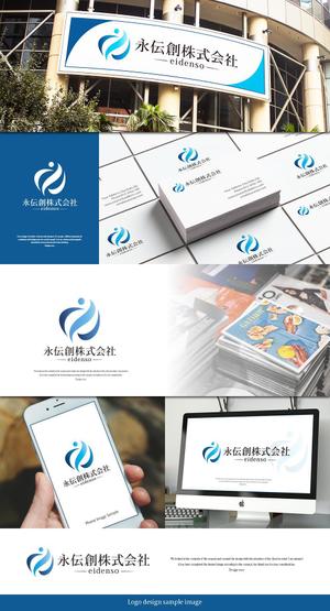 design vero (VERO)さんの【ロゴ募集】創業70年　御社独自の広告戦略をプロデュースする企業への提案