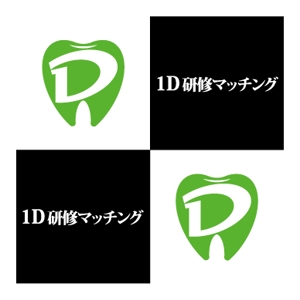 Iguchi Yasuhisa (iguchi7)さんの研修医マッチングサイト「1D研修マッチング」のロゴへの提案