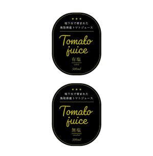 chiropitsu design ()さんのトマトジュース500ml、80mlビンのラベルデザインへの提案