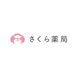 佐竹 伸一 ()さんのさくら薬局のロゴへの提案