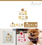 サリー (merody0603)さんのペット専用衣類販売サイト【R工房】のロゴ作成への提案