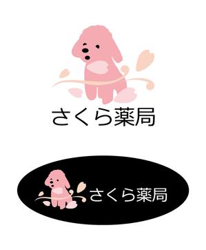 結び開き (kobayasiteruhisa)さんのさくら薬局のロゴへの提案