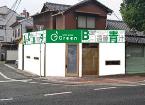 Y.design (yamashita-design)さんの電子タバコ（ＶＡＰＥ）Ｂａｒの店舗外看板への提案