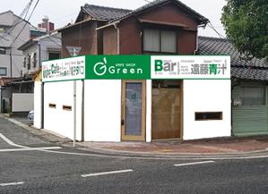 Y.design (yamashita-design)さんの電子タバコ（ＶＡＰＥ）Ｂａｒの店舗外看板への提案
