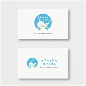 NINA DESIGN (NINA-DESIGN)さんの保育園のロゴマークデザインへの提案