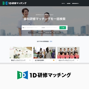 Morinohito (Morinohito)さんの研修医マッチングサイト「1D研修マッチング」のロゴへの提案