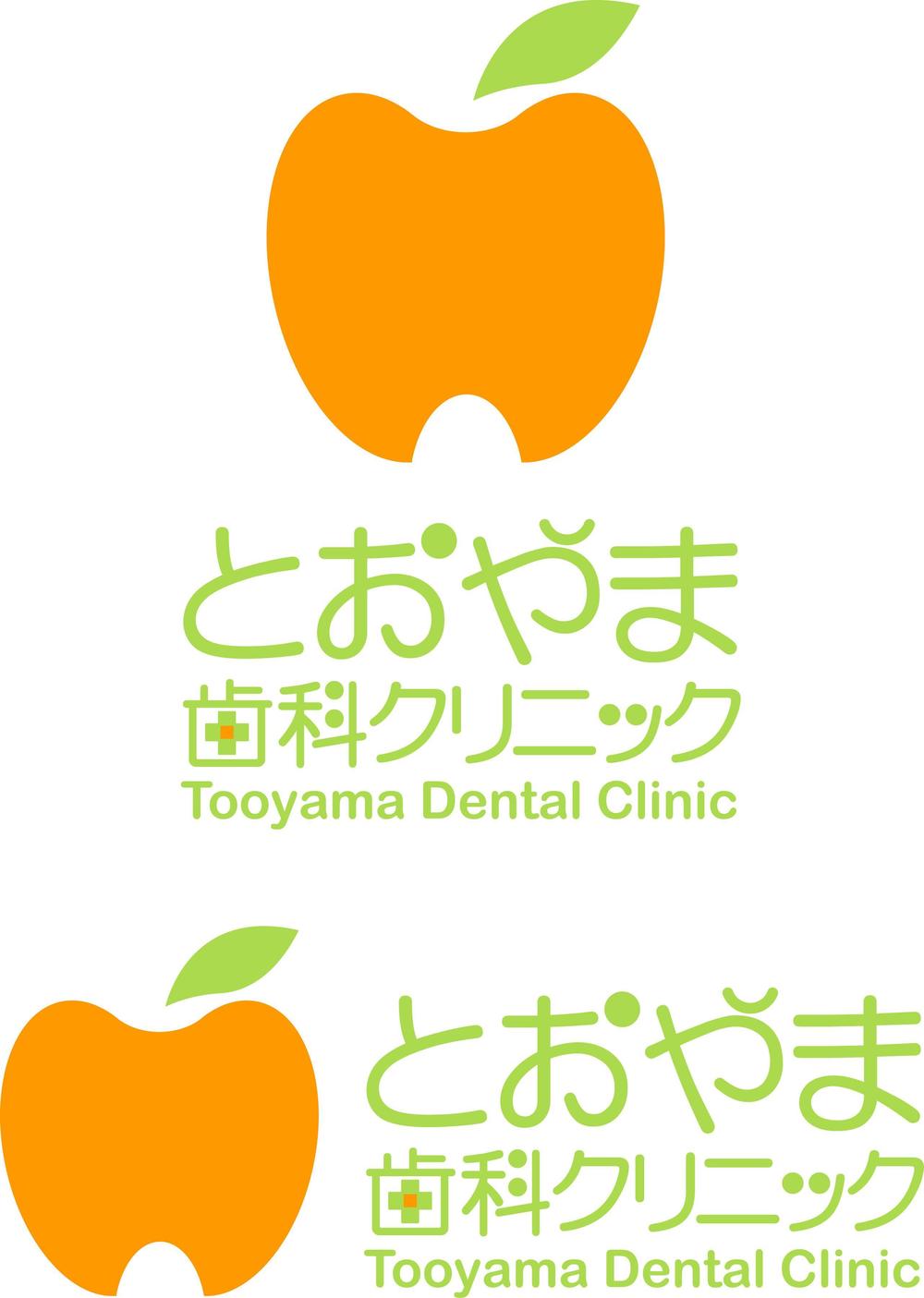 TOOYAMA_DENTAL_CLINIC_B.jpg