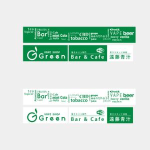 AMALGAM design (AMALGAM)さんの電子タバコ（ＶＡＰＥ）Ｂａｒの店舗外看板への提案