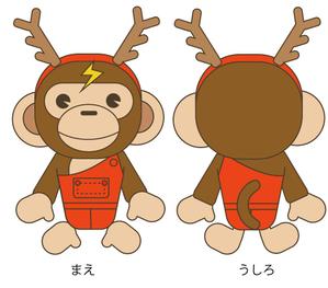 もしゃる ()さんの【当選報酬16万円】シカの被り物をしたサルのキャラクターデザインコンペへの提案