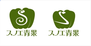 isoya design (isoya58)さんの「（株）スノエ青果」のロゴ作成への提案