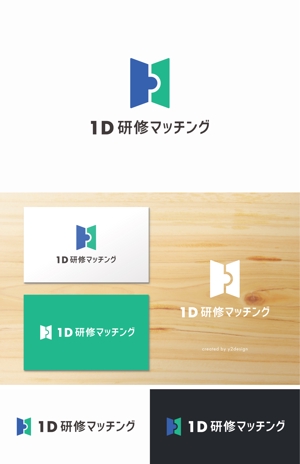 y2design (yamana_design)さんの研修医マッチングサイト「1D研修マッチング」のロゴへの提案