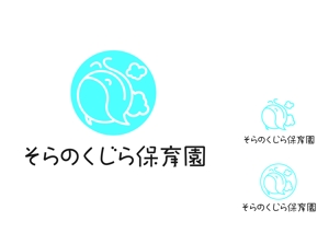 おれお (happy_snow_08)さんの保育園のロゴマークデザインへの提案