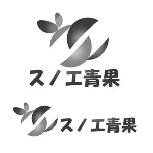 榑林　宏之 (baum)さんの「（株）スノエ青果」のロゴ作成への提案