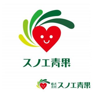 MimikakiMania (mimikakimania)さんの「（株）スノエ青果」のロゴ作成への提案