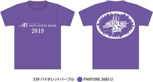 D&D Works (ddworks2423)さんのマラソン大会参加者に参加賞として配布するTシャツへの提案