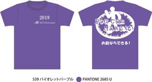 D&D Works (ddworks2423)さんのマラソン大会参加者に参加賞として配布するTシャツへの提案