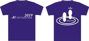 D&D Works (ddworks2423)さんのマラソン大会参加者に参加賞として配布するTシャツへの提案