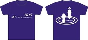 D&D Works (ddworks2423)さんのマラソン大会参加者に参加賞として配布するTシャツへの提案