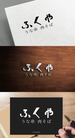 athenaabyz ()さんのうな串、肉そば、日本酒をメインとした和食居酒屋「ふくや」のロゴへの提案