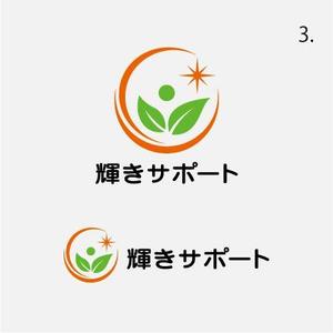 drkigawa (drkigawa)さんの障害児の相談支援事業所「輝きサポート」のロゴへの提案