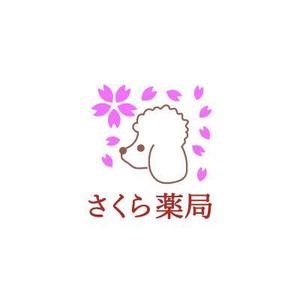 artisan-j (artisan-j)さんのさくら薬局のロゴへの提案