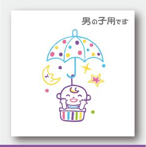 dk-design (dk-design)さんのベビーバスポンチョに刺繍する「乗り物」のイラストへの提案
