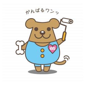MimikakiMania (mimikakimania)さんのゆるいキャラクター　高齢者　暮らしサポート（家事代行、外出支援）への提案