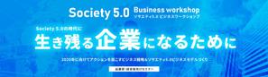 金城正広 (siba)さんの経営者向けイベントのバナーへの提案