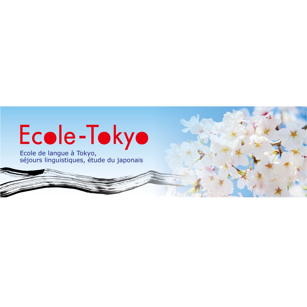 Ecole-Tokyo_top.jpg