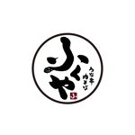 kyokyo (kyokyo)さんのうな串、肉そば、日本酒をメインとした和食居酒屋「ふくや」のロゴへの提案