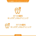 queuecat (queuecat)さんの小児歯科クリニックのロゴを募集しています。への提案