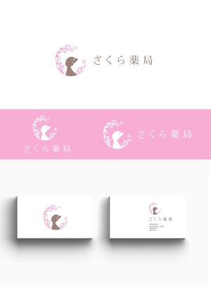 SO design (screenout)さんのさくら薬局のロゴへの提案