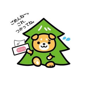 fuku-fukuさんの杉の木のキャラクター制作への提案