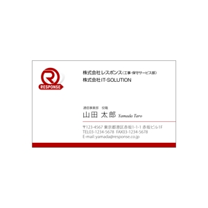 壱丸 (ichimaru)さんの法人向けOA機器販売、保守業の名刺デザインへの提案
