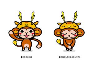 NOIR (Desgn_Noir)さんの【当選報酬16万円】シカの被り物をしたサルのキャラクターデザインコンペへの提案