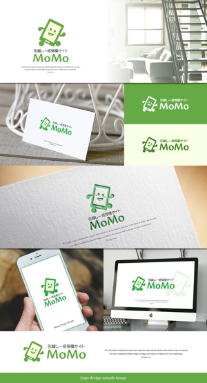 design vero (VERO)さんの引越し一括見積サイト「MoMo」のロゴへの提案