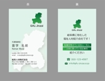 jpcclee (jpcclee)さんの福祉関係の人材紹介会社　岐阜県に特化　名刺デザインへの提案