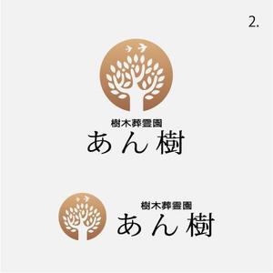 drkigawa (drkigawa)さんの岡崎市の石材店が展開する樹木葬のロゴへの提案