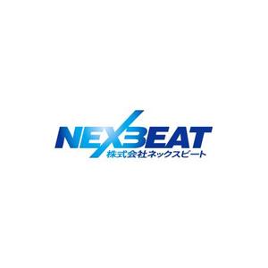 UGUG (ugug)さんの「NEXBEAT 株式会社ネックスビート」のロゴ作成への提案