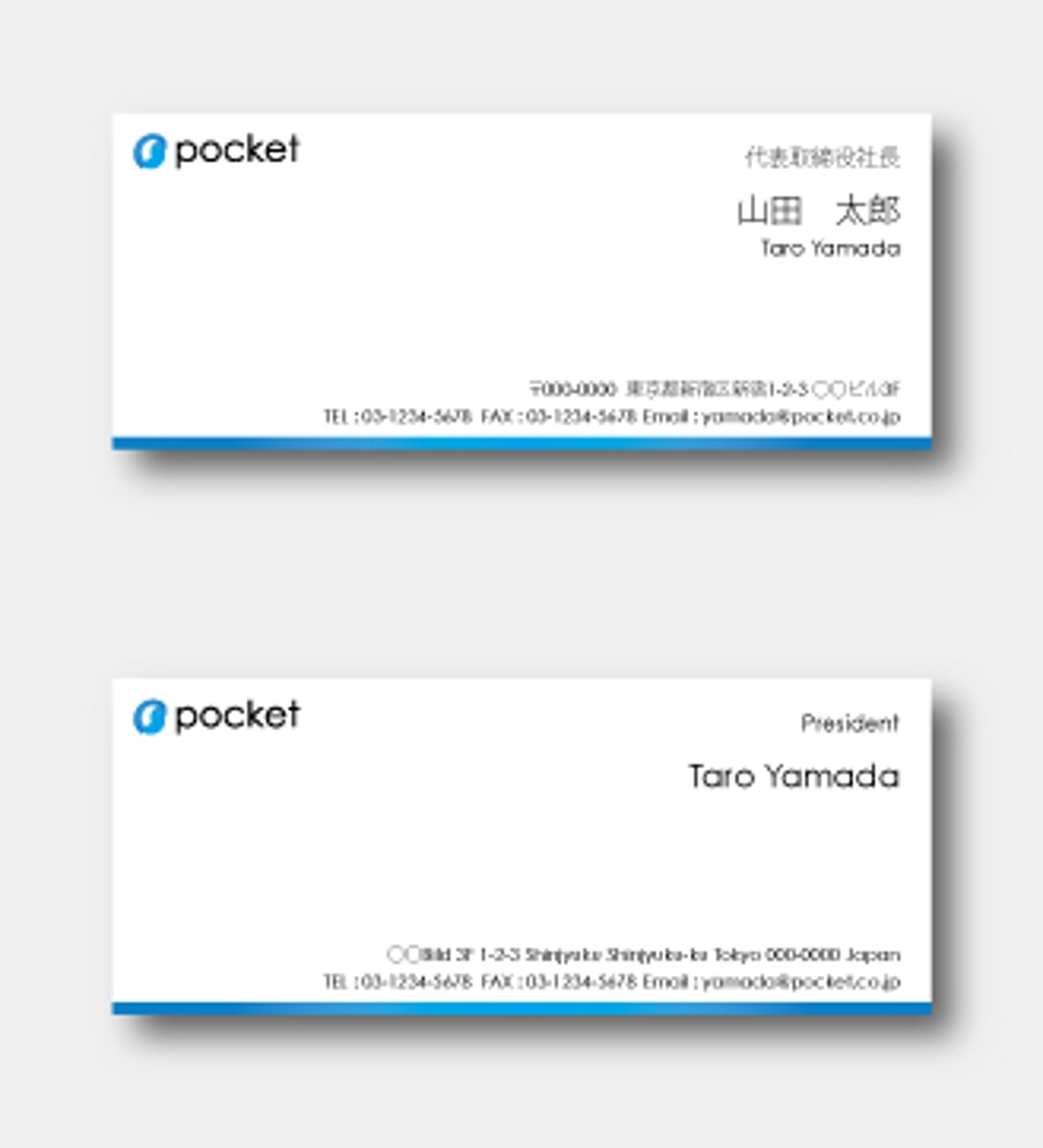pocket-namecard02.jpg