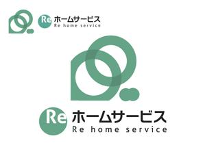 なべちゃん (YoshiakiWatanabe)さんのリフォーム・不動産会社　「Reホームサービス」のロゴ募集への提案