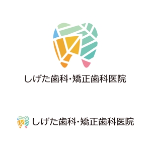 tsujimo (tsujimo)さんの歯科クリニックのロゴ制作をお願いしますへの提案