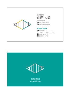 masunaga_net (masunaga_net)さんの空調設備の会社の名刺デザインへの提案
