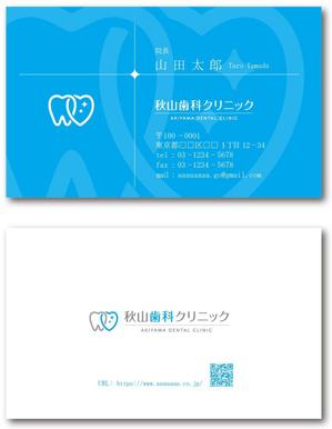 賀茂左岸 (yasuhiko_matsuura)さんの歯科医院の名刺デザインへの提案