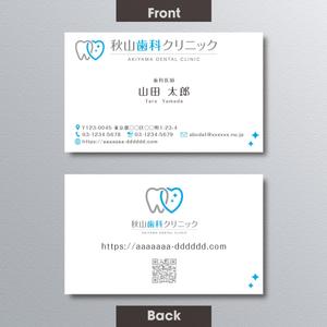 A.Tsutsumi (Tsutsumi)さんの歯科医院の名刺デザインへの提案