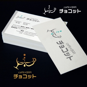 KOZ-DESIGN (saki8)さんのcafé×BAR「チョコット」のロゴへの提案
