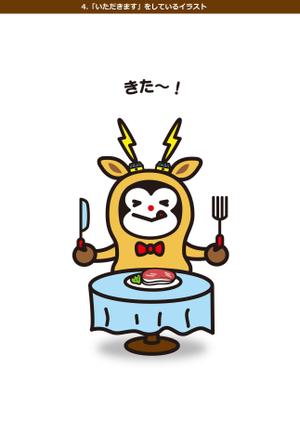 zee-ba NORICO (namekk1115)さんの【当選報酬16万円】シカの被り物をしたサルのキャラクターデザインコンペへの提案